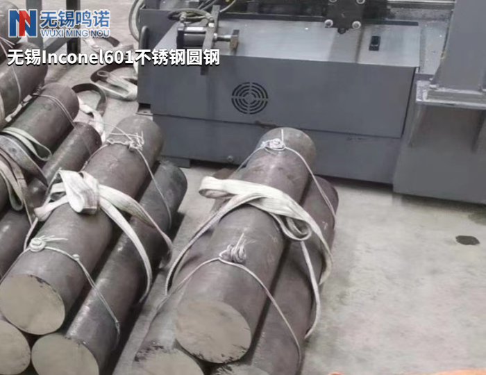 Inconel601合金棒價格